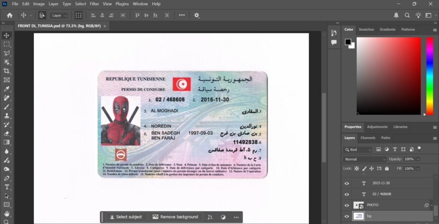 Tunisia Driving License PSD Template