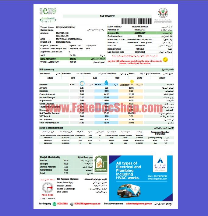 UAE SEWA Tax Invoice in Word and PDF Format